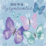 Greeting Card - Mewn Cydymdeimlad